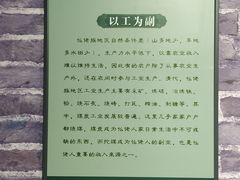 -罗城仫佬族博物馆