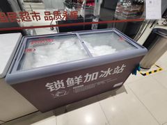 -永辉超市(鲁谷店)