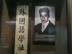 -中共一大纪念馆