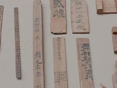 -敦煌市博物馆