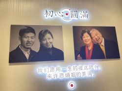点击看大图 -金夫人婚纱摄影(华南店)