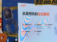 -小天才步步高(泰禾广场旗舰店)