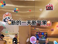 -海底捞火锅(丰尚国际广场店)