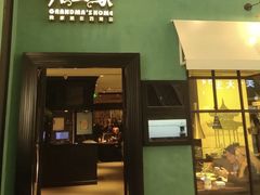 -外婆家(义乌新光汇购物中心店)