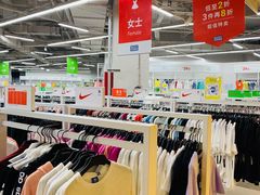 -BIGOFFS 超级折扣(仁恒伊势丹店)