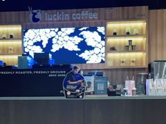 -瑞幸咖啡(纽宾凯酒店新华路店)