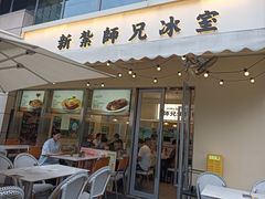 -嘚瑟人生烧烤·东北大油边(大学路店)