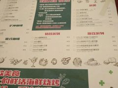 菜单-卡朋厨房(289艺术园区店)