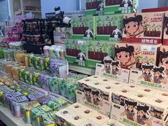 -鹏佳腾学生文创