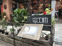 -甲大帅·甲鱼·椰子鸡主题餐厅(唐家店)