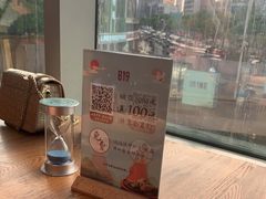 -蜜桃餐厅·伴山(湖滨商业街店)