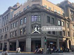 -JORDAN(外滩中央体验店)