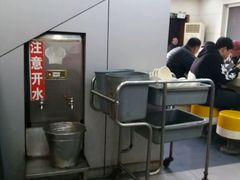 -蒋家桥饺面店(广陵路店)