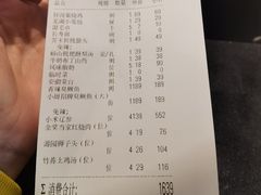 -徽镇小厨·经典徽菜(马连道店)