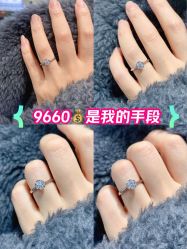 点击看大图 -Cindy Jewelry·钻戒·彩色宝石