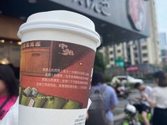 -茶颜悦色(米粉街店)