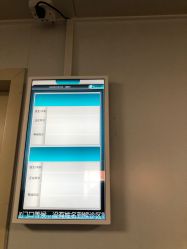-首都儿科研究所附属儿童医院