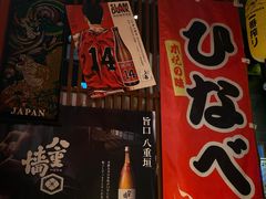 -醉虎传(南锣鼓巷店)