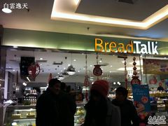 门面-面包新语(上地华联店)