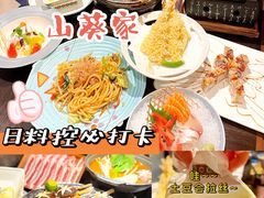 -山葵家·创意料理(宁波来福士店)