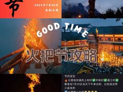 -大理古城