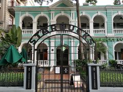 -星巴克臻选(广州沙面店)