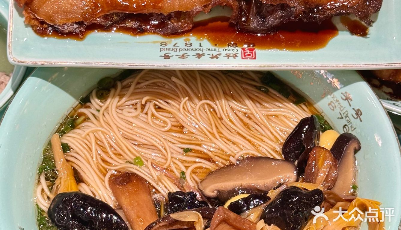 苏州吃了N次的面馆！（山塘街附近）