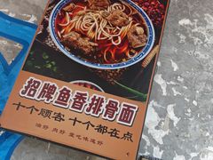 -堂吃饺子(维达北苑店)