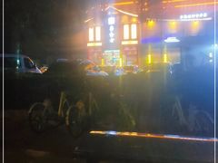 -荣食方(兴华路店)