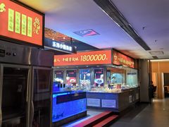 -鸽子侯·家宴·平价海鲜(绿地店)