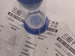 -兰湘子·湘菜小炒(崂山丽达店)