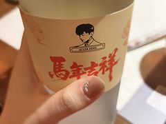 -火社火锅(裕华万达店)