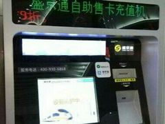 -铁西广场(地铁站)