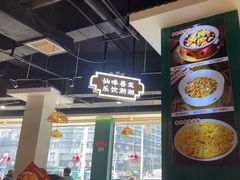 -老街鱼嘴巴(坡子街老店)