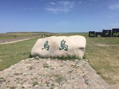 -青海湖国家重点风景名胜区
