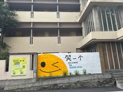 -广州市紫泥堂文化创意园景区
