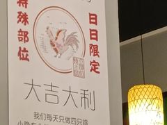 大堂-小隐(淮海路店)