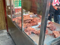 -马志善稀糊爛生熟肉店