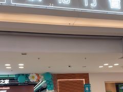 -红星美凯龙北京至尊MALL(东四环中路店)
