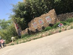 -竹泉村旅游度假区