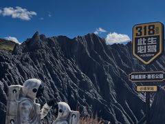 -墨石公园景区