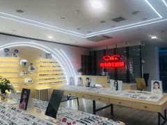 -康利眼镜·蔡司战略合作店(龙泉书房店)