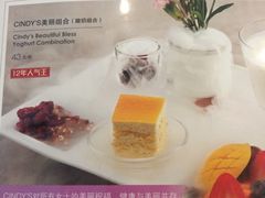 菜单-花舍·新派粤菜·西餐·下午茶(亚运村·鸟巢店)