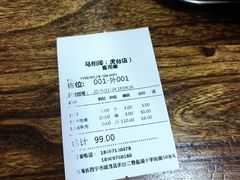 -马相卿特色烤肉面食馆(虎台店)