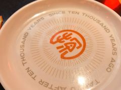 -探鱼·鲜青椒爽麻烤鱼(广州欣荣广场店)