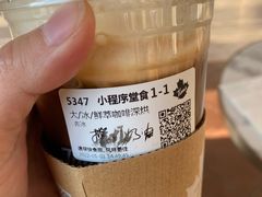 -Tims天好咖啡(河西万象城店)