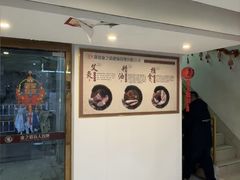 -康之道盲人按摩(二七路No.5店)