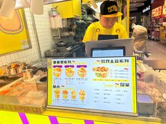 -乐乐姐超级土豆(中关村5号店)