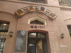 -良友书坊(安徽路店)