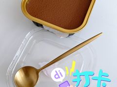 熔岩巧克力-丁香西饼屋(桂林路店)